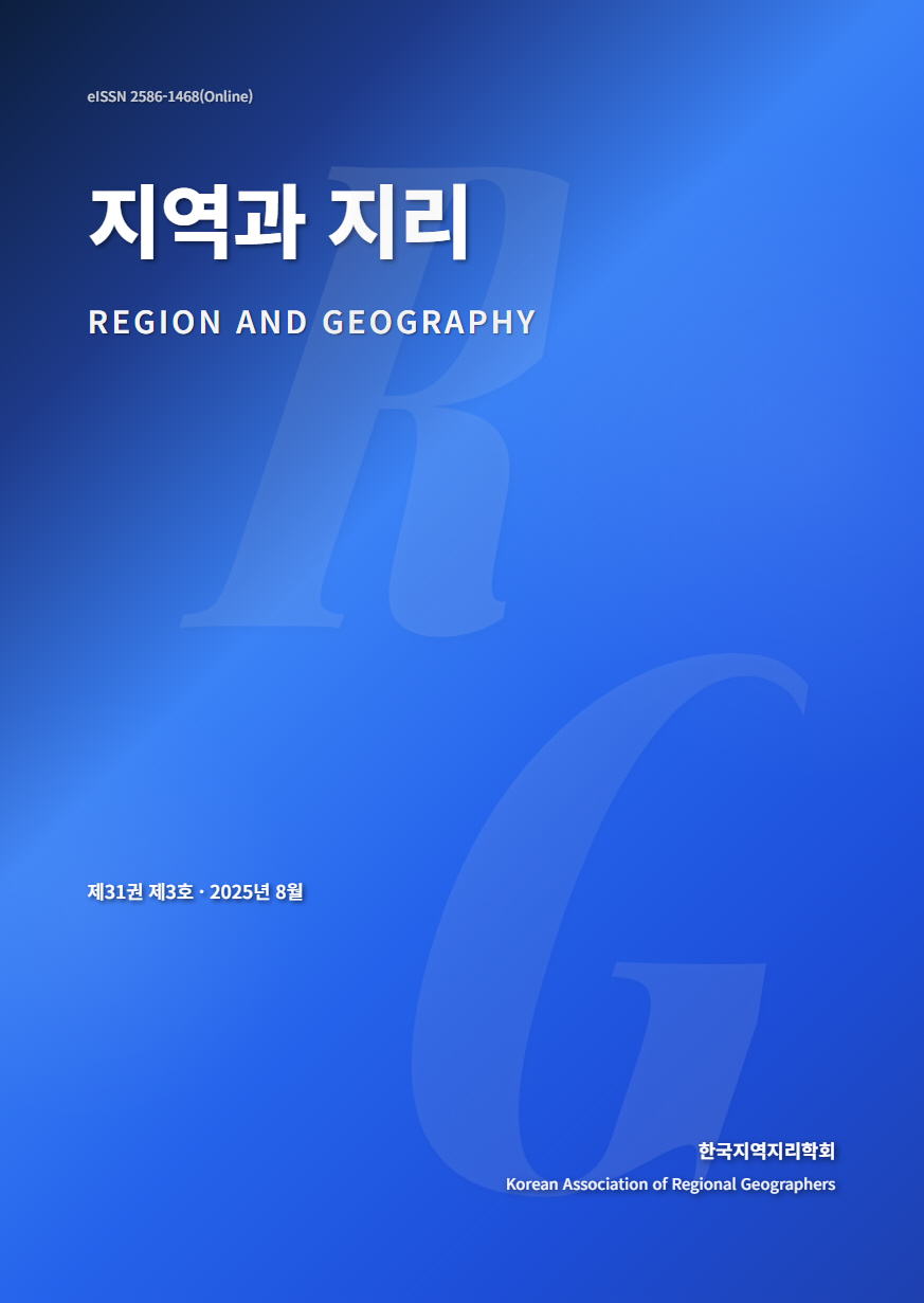 REGION AND GEOGRAPHY